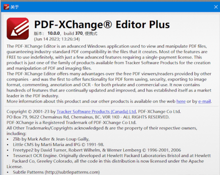 PDF-XChange官方便携版